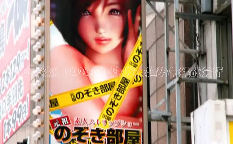 囧次元正版